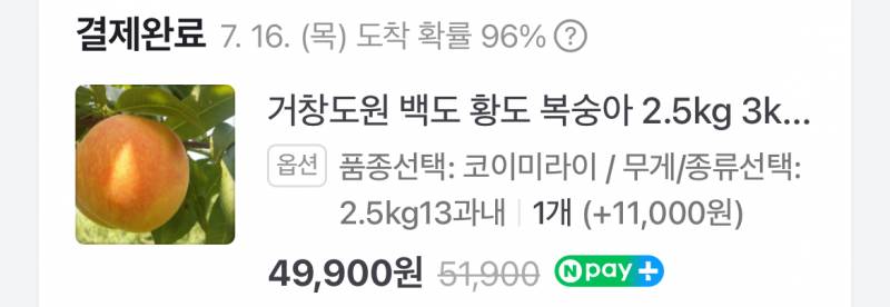 [잡담] 복케팅 성공! | 인스티즈