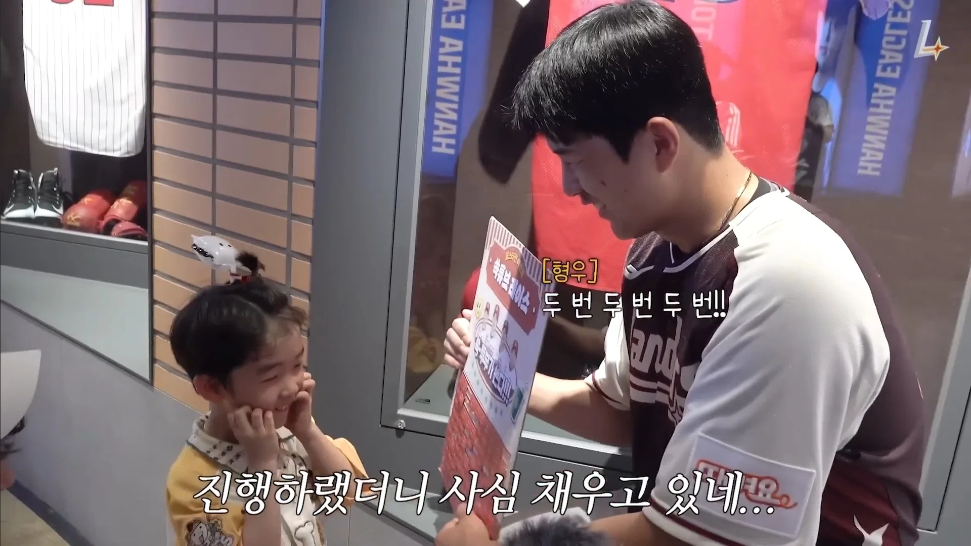[잡담] 우리팀에서 애기한테 인기많은 어린선수 특 | 인스티즈