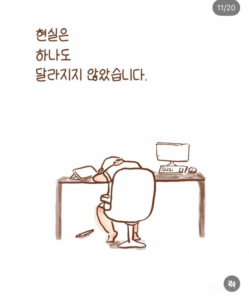 아내에게 알바 강요하는 남편 | 인스티즈