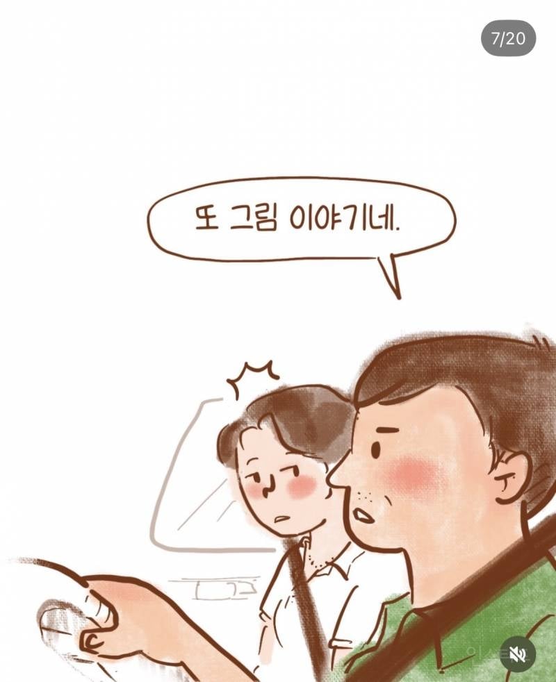 아내에게 알바 강요하는 남편 | 인스티즈