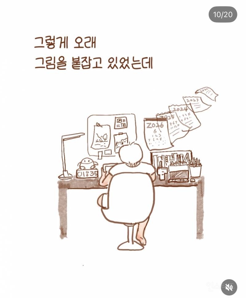 아내에게 알바 강요하는 남편 | 인스티즈