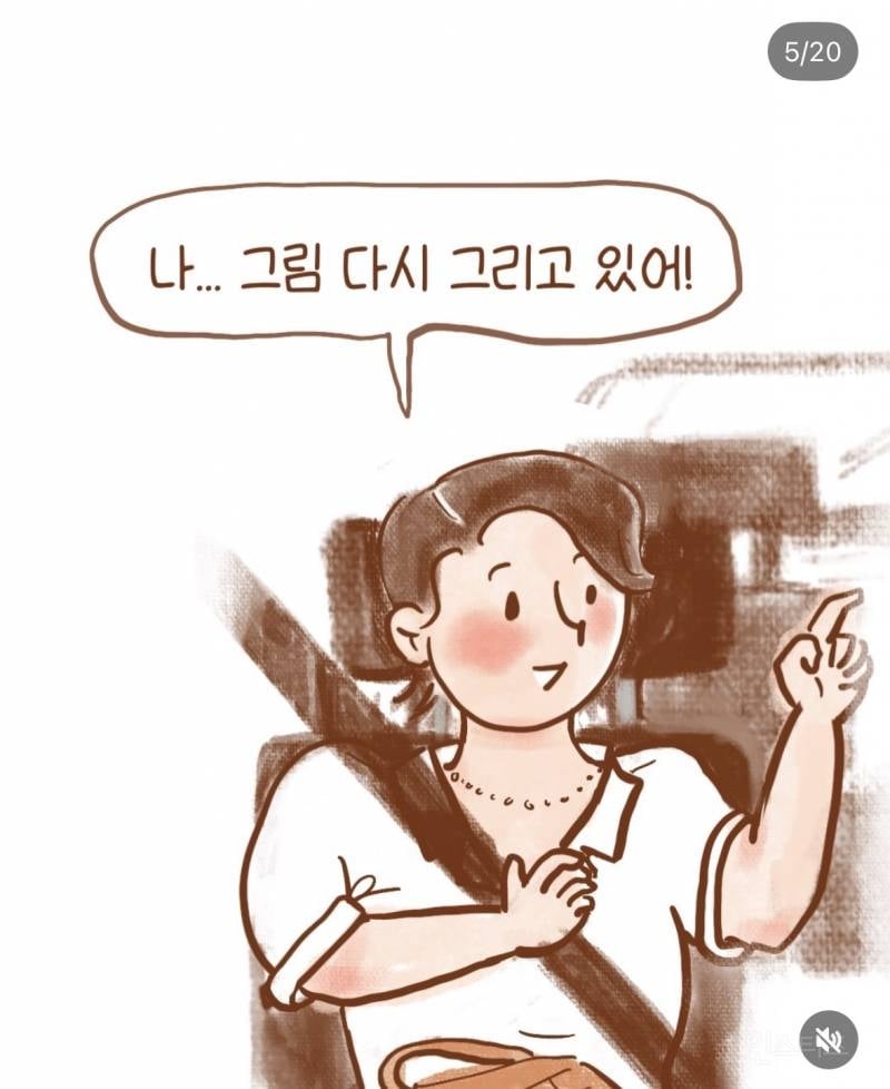 아내에게 알바 강요하는 남편 | 인스티즈