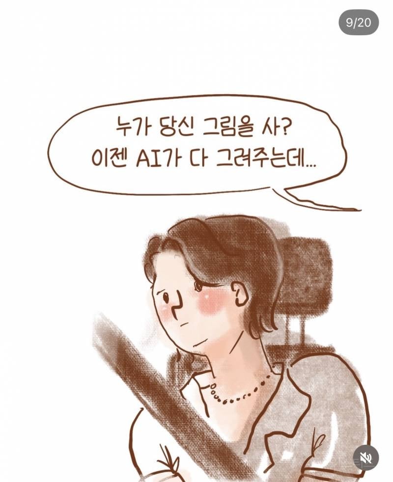 아내에게 알바 강요하는 남편 | 인스티즈