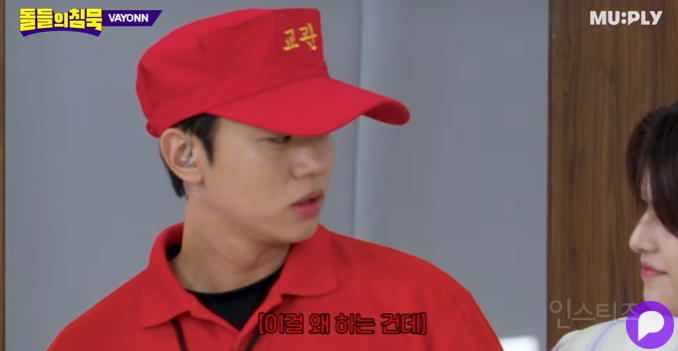 컨셉에 잡아먹힌 남돌.gif | 인스티즈