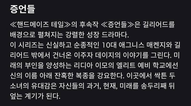 케이팝 고인물 중 최대 아웃풋이라는 헐리웃 여배우 최신 근황.jpg | 인스티즈