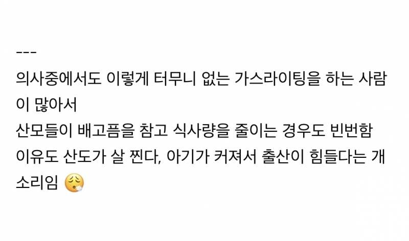 𝓙𝓸𝓷𝓷𝓪 표독스럽다는 일본임산부 체중 꼽주기..JPG | 인스티즈