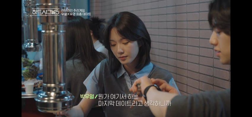 [잡담] 핱시 우열 12시 넘어서 고백하려고 시간보는중 | 인스티즈