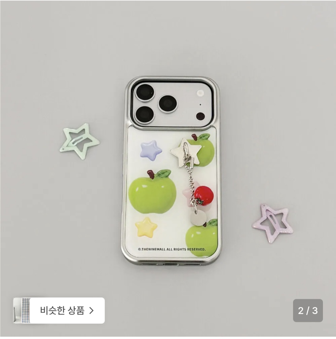 [잡담] 폰케 골라줘 제발!~!~! | 인스티즈