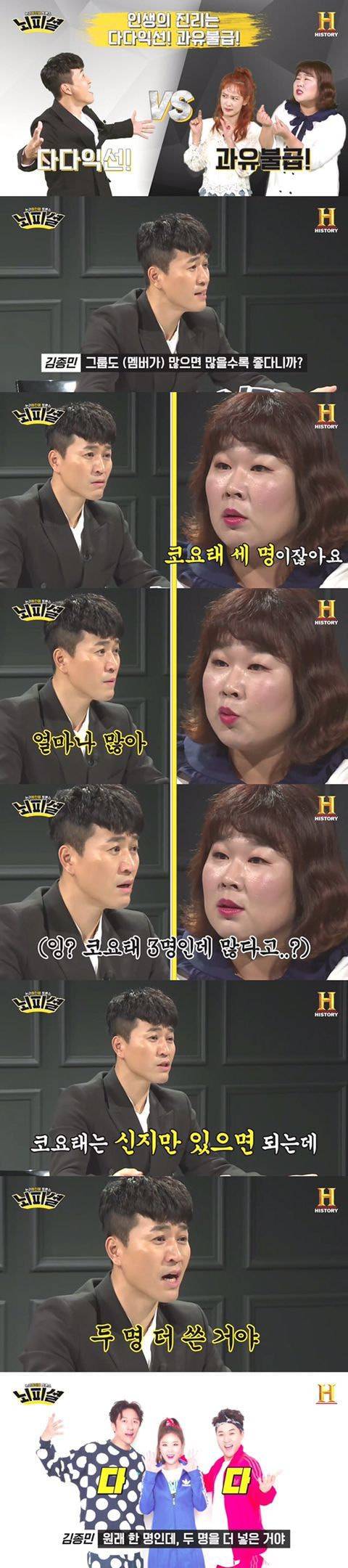 [잡담] 인스타 댓글에 신지 빼고 다시 오라는거 너무 어이없다 | 인스티즈