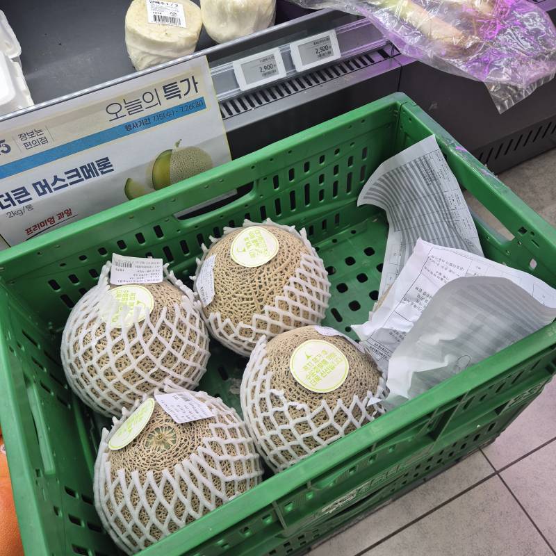 [잡담] 여기가 편의점이냐 마트냐!!! | 인스티즈