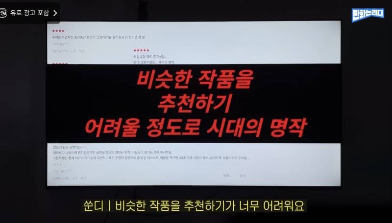 [잡담] 데스노트 장점이자 단점이자 문제점 | 인스티즈