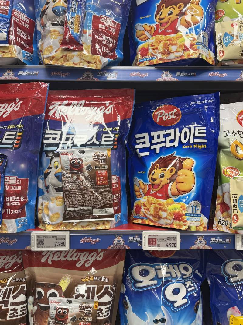 [잡담] 다들 시리얼 어디파야? | 인스티즈