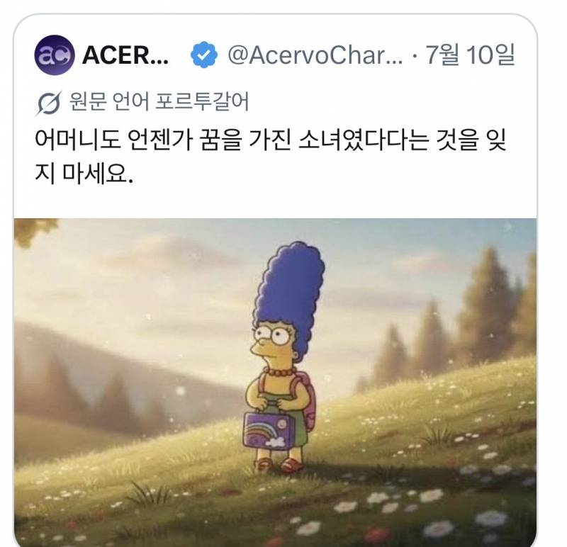 [잡담] 와 나 엄미새인데 이짤 개슬픔 ㅜㅠㅠㅠㅠㅠ | 인스티즈