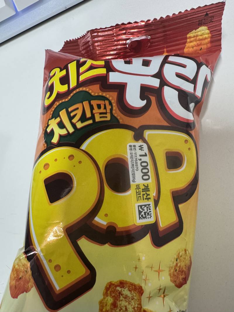 [잡담] 복날 푸드 자랑한다 😍😍😍 | 인스티즈