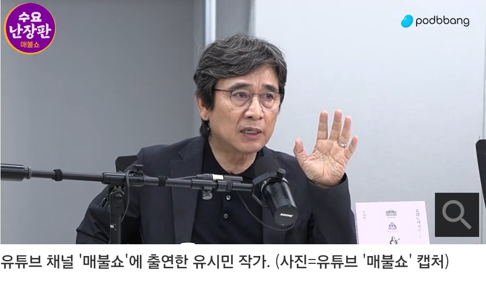 [정보/소식] 유시민, "이재명 반드시 실패한다...존재 자체가 나라에 해가 되고있어" 맹비난 | 인스티즈
