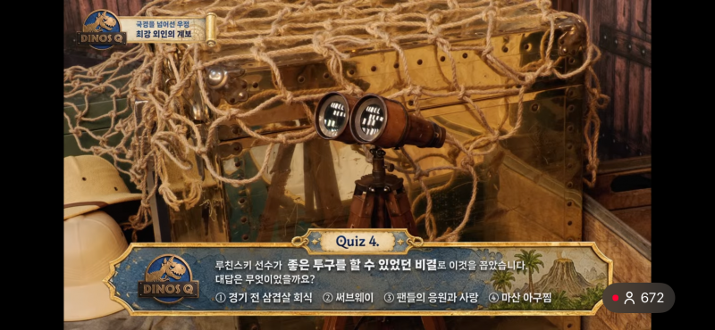 [잡담] 엔씨 루친스키가 좋은투구할수있었던 비결공개함 | 인스티즈