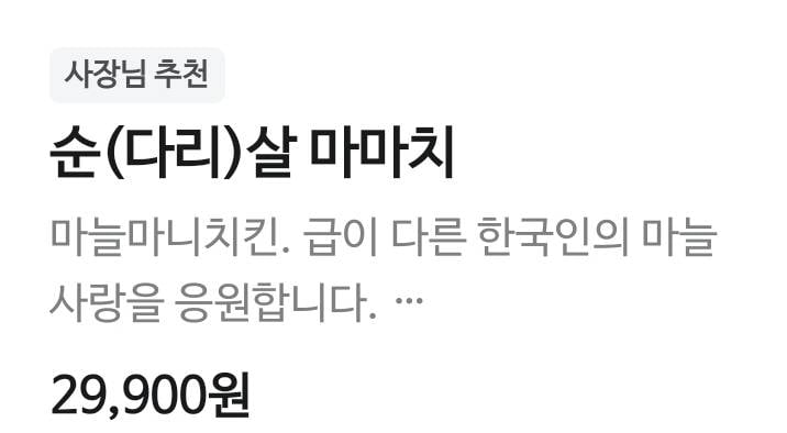 [잡담] 푸라닭 왜 가게마다 가격이 다름? | 인스티즈