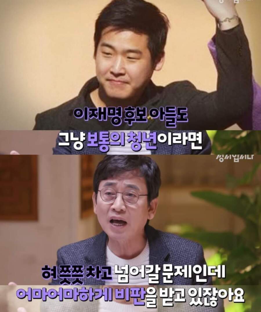 [잡담] 자기 자신과 싸움 중인 유시민 | 인스티즈