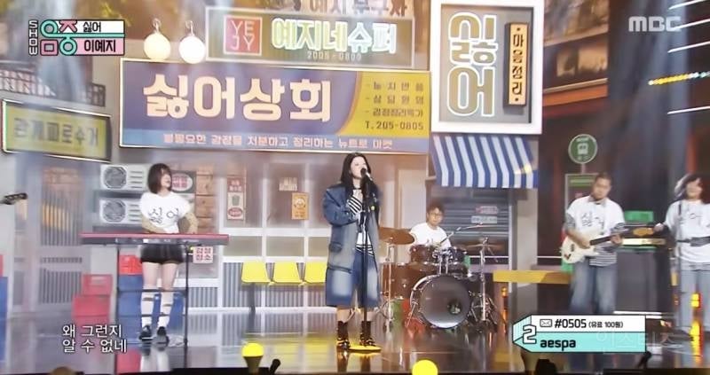 음방 무대 다양해져서 좋다는 말 나오게 만든 가수.jpg | 인스티즈