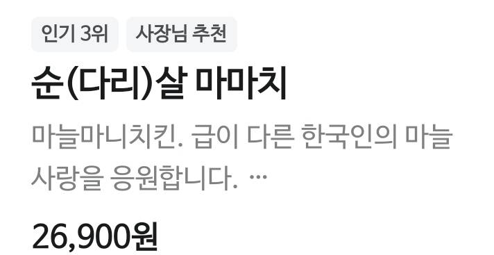 [잡담] 푸라닭 왜 가게마다 가격이 다름? | 인스티즈