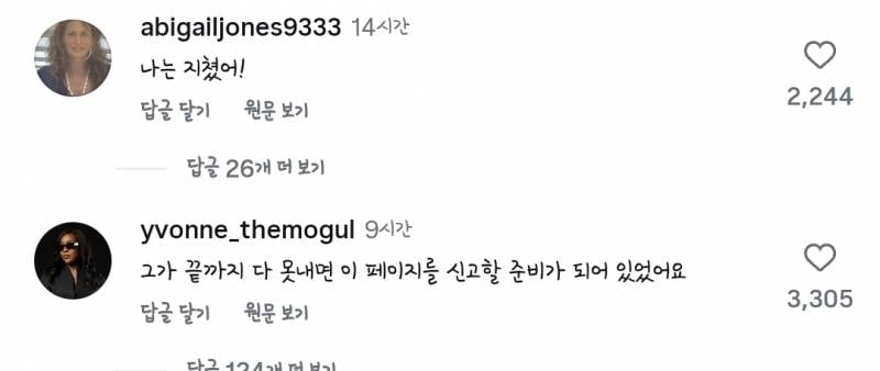 [잡담] 귓밥파는 영상 보는데 드럽게 못 파서 속으로 욕하고있었는데 | 인스티즈