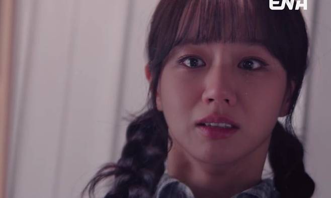 [정보/소식] 혜리, 시청률 반토막 났다…♥황인엽과 첫사랑 로맨스에도 첫 주 2%대 고전 ('그대에게') | 인스티즈