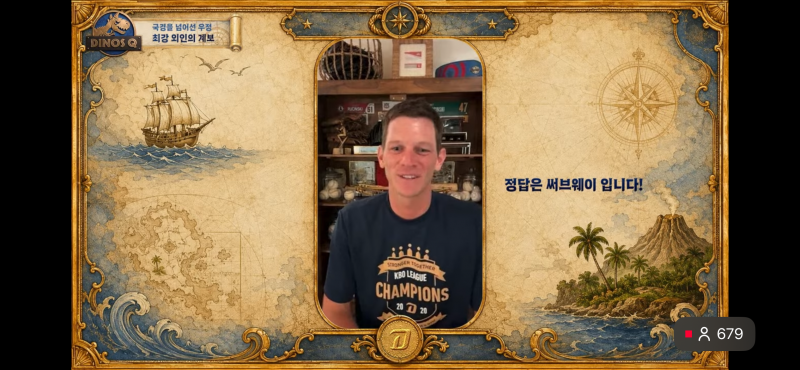[잡담] 엔씨 루친스키가 좋은투구할수있었던 비결공개함 | 인스티즈