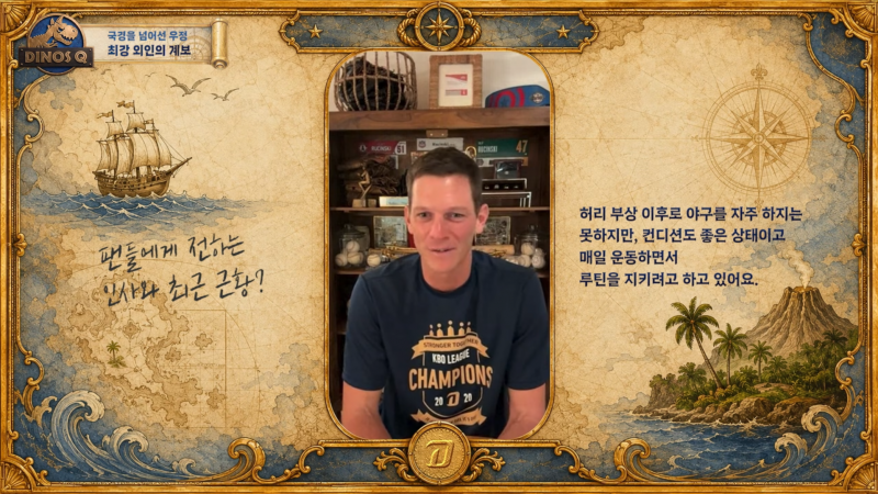 [OnAir] 루친이다 | 인스티즈