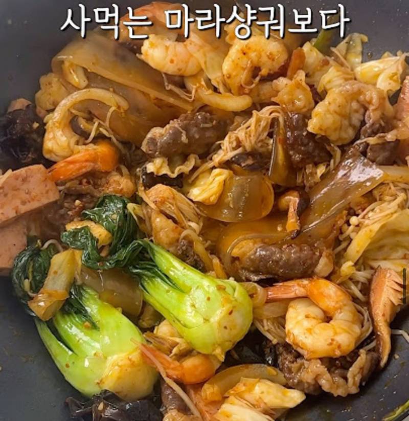 [잡담] 집에서 마라샹궈 해먹어본 익들아 | 인스티즈