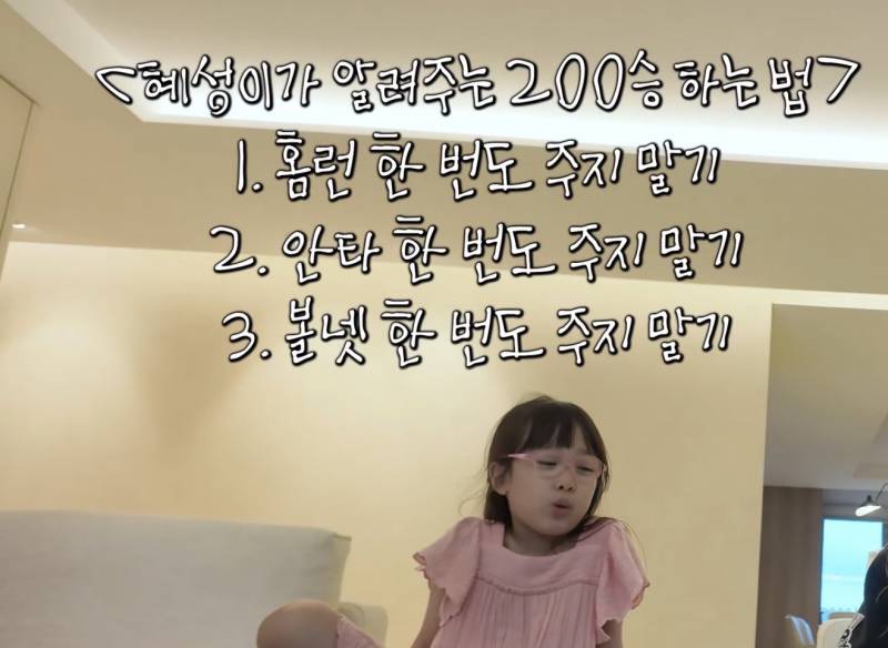 [잡담] 200승 하는 비법 푼다 | 인스티즈