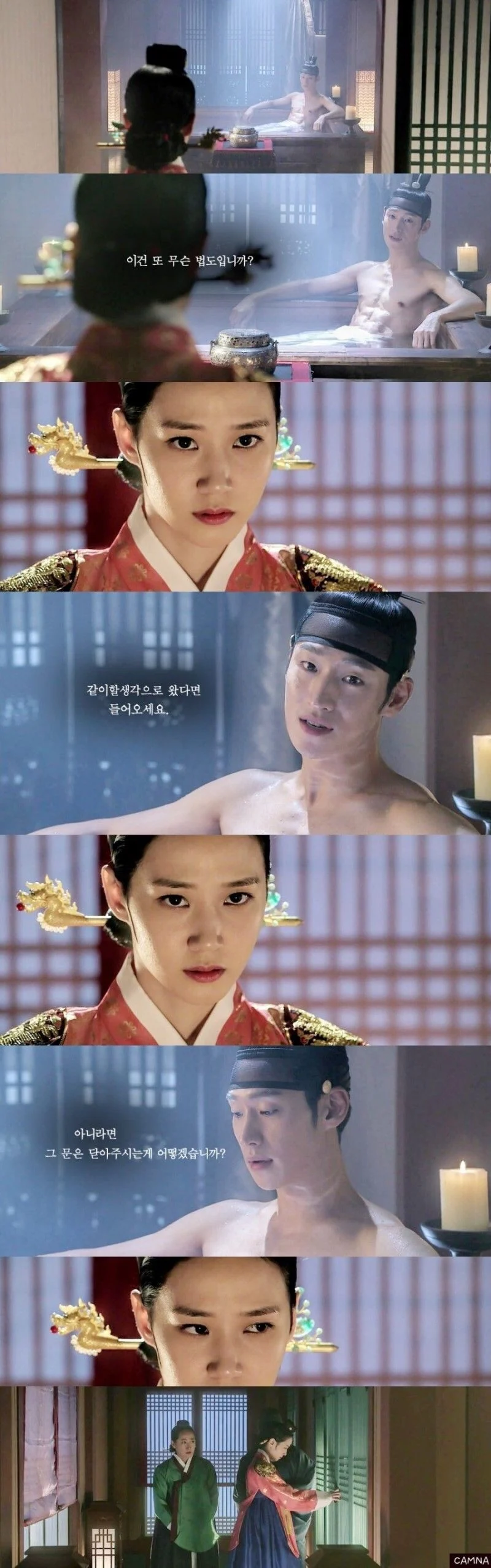 [잡담] 사극에서 케미 좋았던 이제훈 x 박은빈.jpgif | 인스티즈