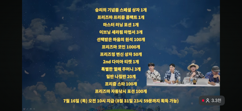 [잡담] 사료 겁나 빵빵하네 | 인스티즈