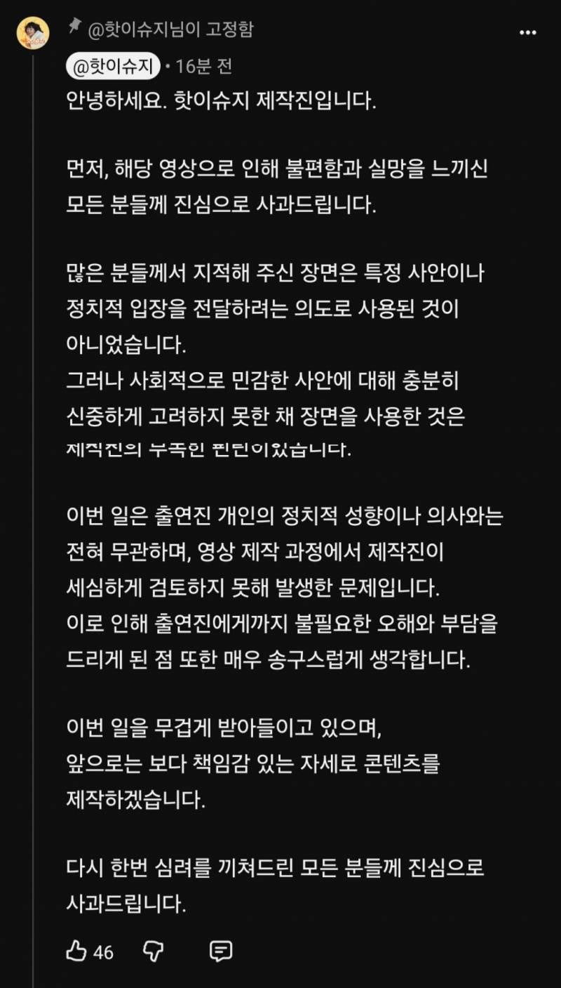현재 여론 𝙅𝙊𝙉𝙉𝘼 살벌한 이수지 유튜브..JPG | 인스티즈
