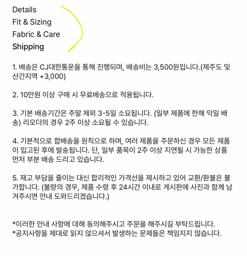 [잡담] 인터넷 쇼핑몰 환불불가라고 하면 어떻게 해 다들 ? | 인스티즈