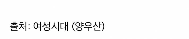 현재 여론 𝙅𝙊𝙉𝙉𝘼 살벌한 이수지 유튜브..JPG | 인스티즈