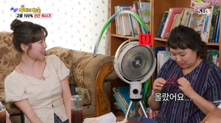 [잡담] 이거 주현영 옷 뭔지 아는 사람 있을까? | 인스티즈