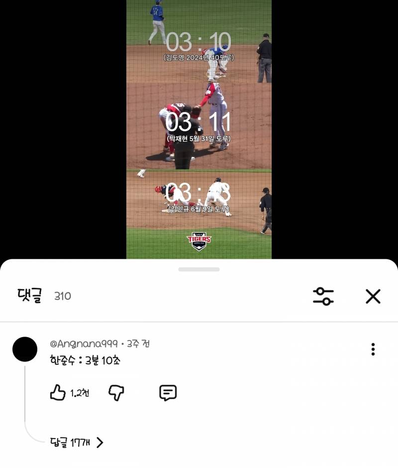 [잡담] 광새둥절 | 인스티즈
