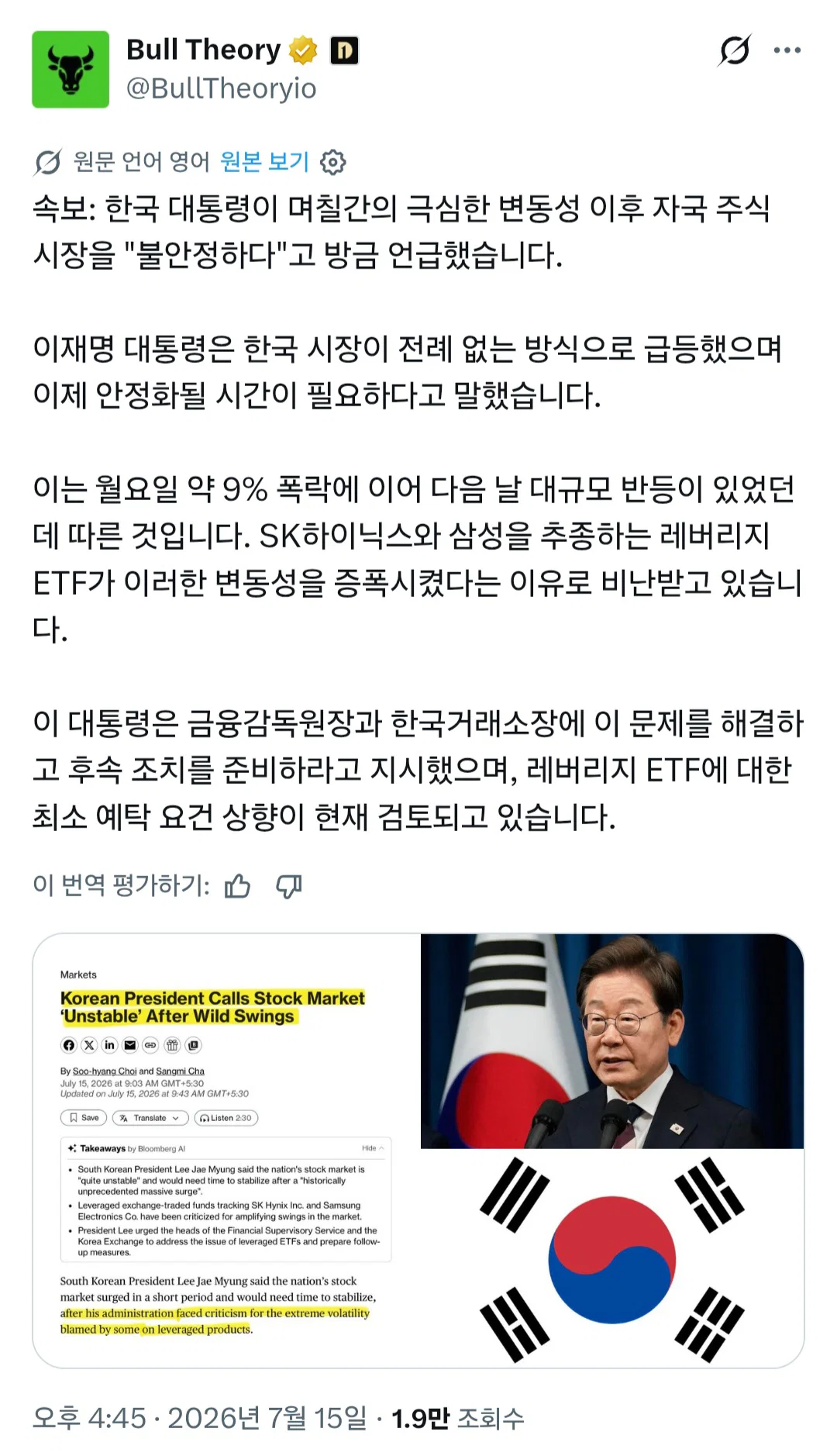 [마플] 주식충 손 떠는 중 | 인스티즈