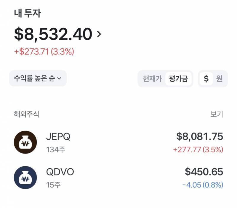 [잡담] 미장만 하는 나 | 인스티즈