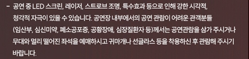 [잡담] 짹에서 알티타는중인 칠콘 레이저 수준ㅋㅋㅋ | 인스티즈