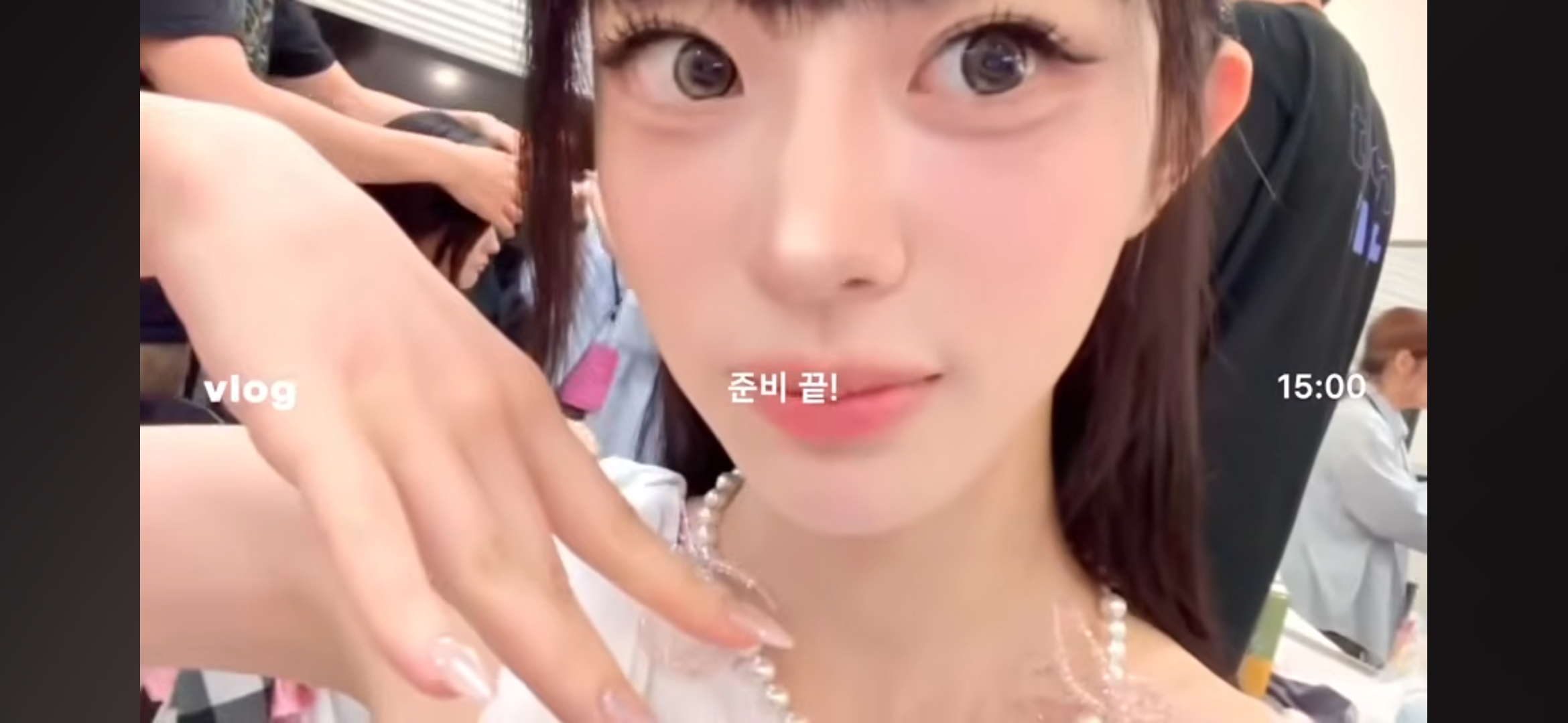 [잡담] 무대 조명이 쎄긴한가보다 | 인스티즈