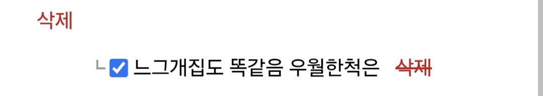 [마플] ㅋㅋ걍 인티에서도 리센느 팬수준 이럼 | 인스티즈