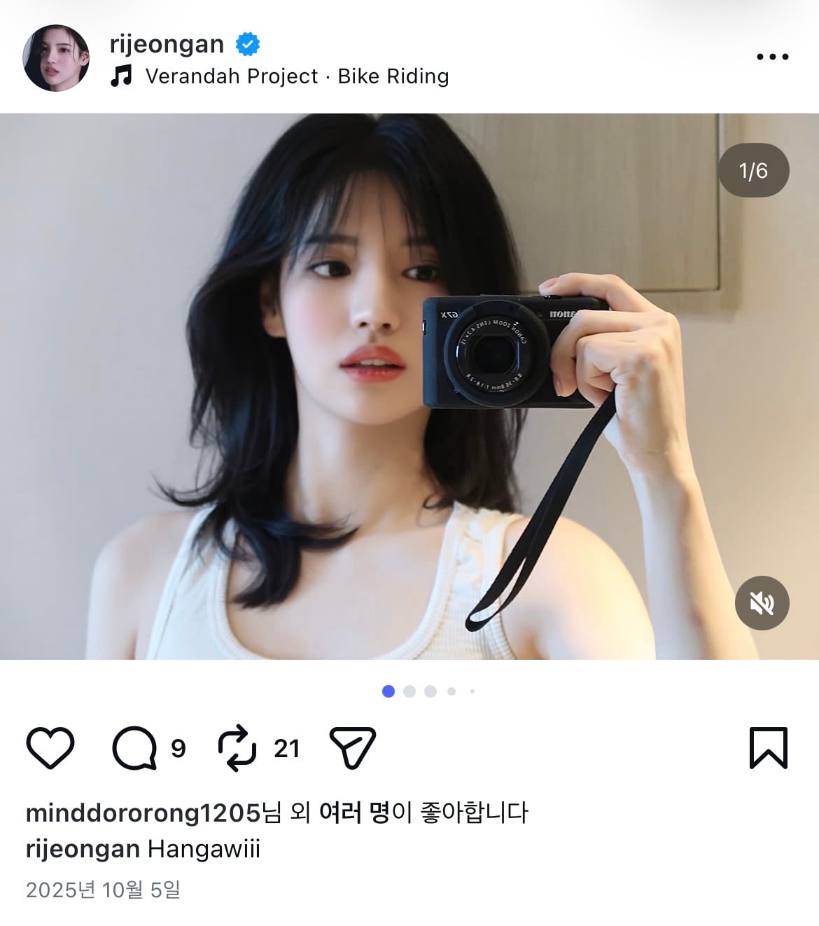 [잡담] 와 유병재 여친 한소희 개닮았다 | 인스티즈