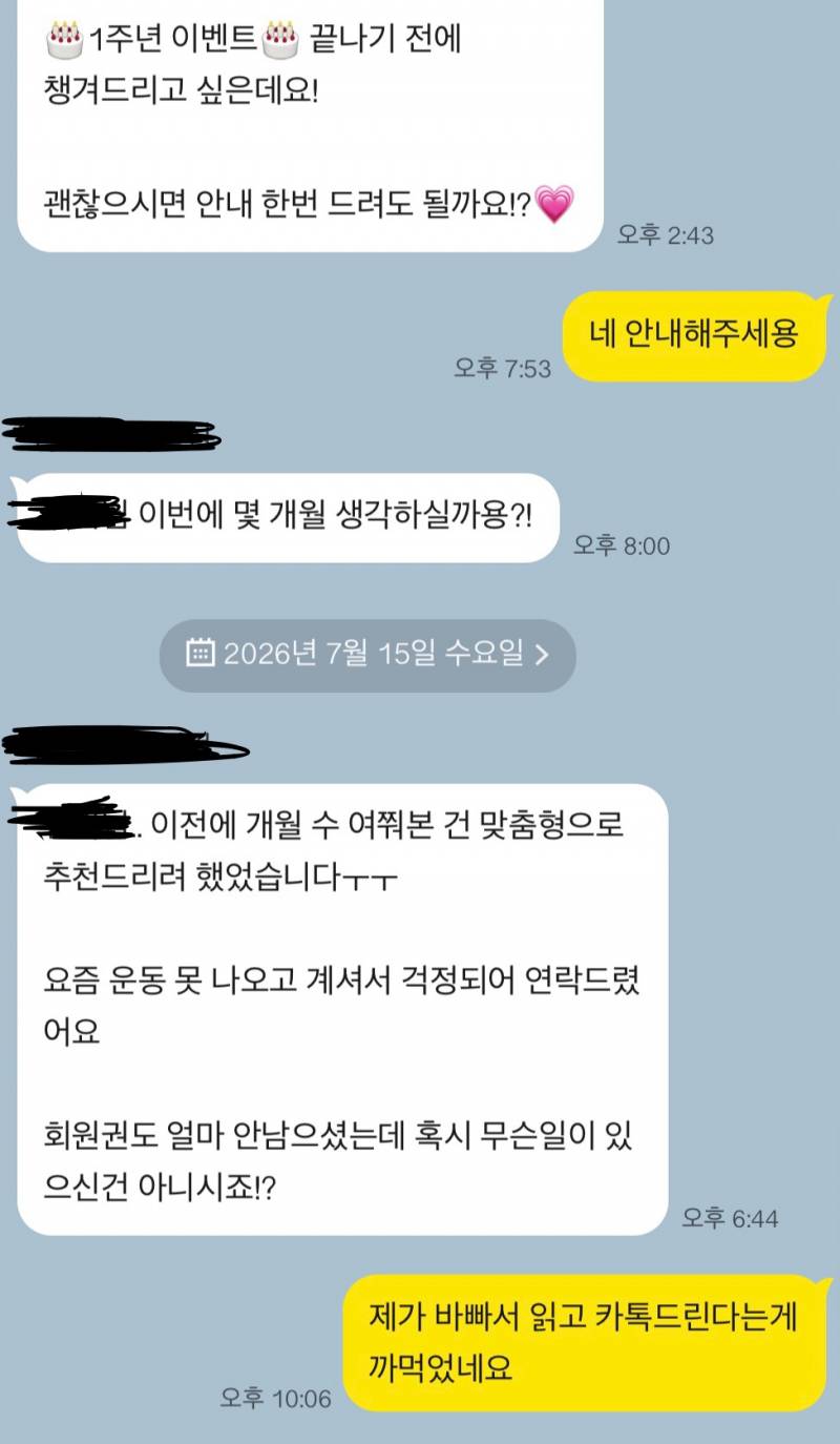 [잡담] 헬스장 너무 부담스러워 | 인스티즈