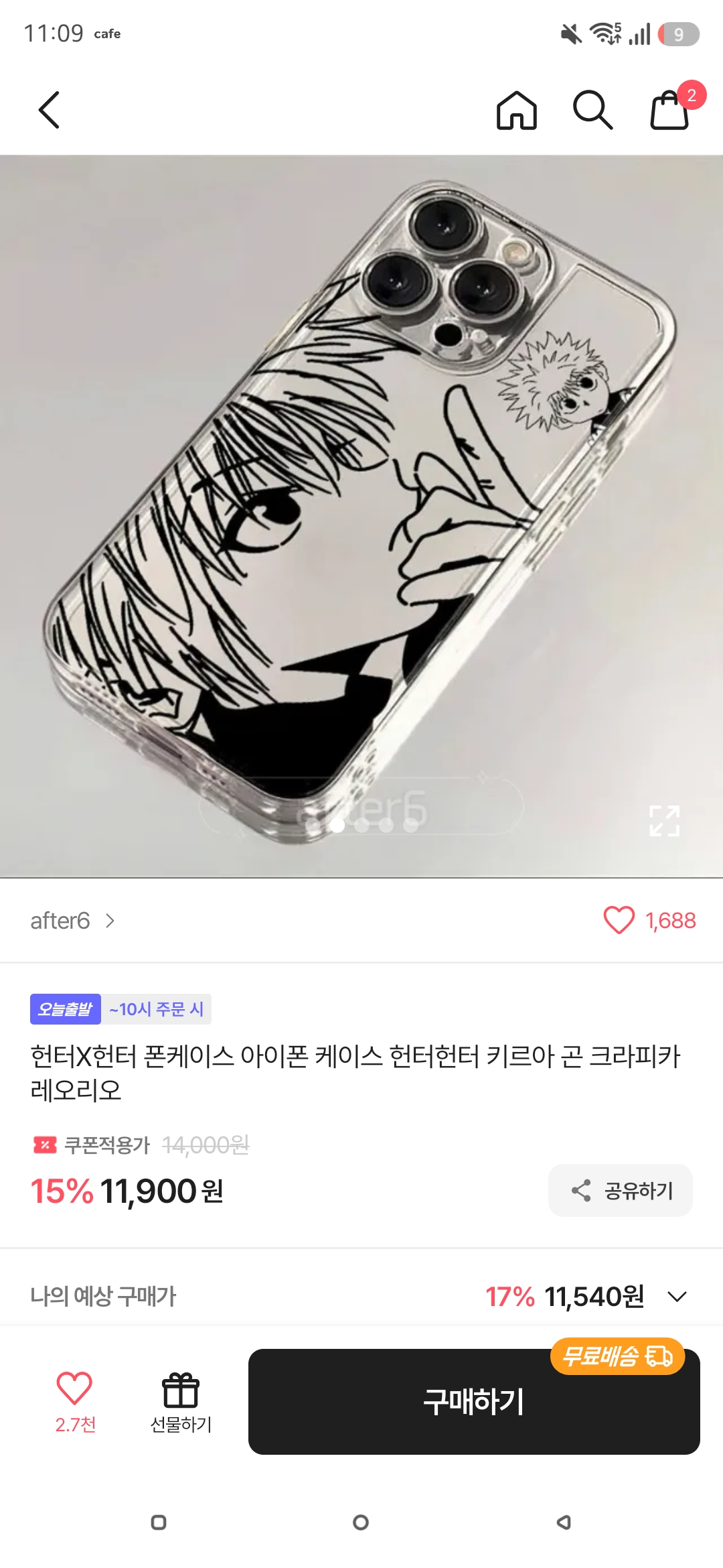 [잡담] 폰케 어떻게 생각해?..... | 인스티즈