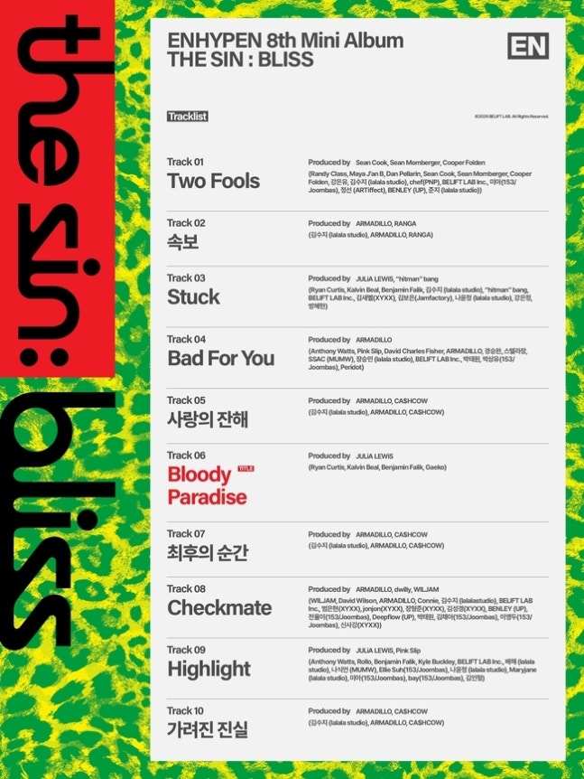 [정보/소식] 엔하이픈, 미니 8집 타이틀곡은 'Bloody Paradise'…역설적 로맨스 | 인스티즈