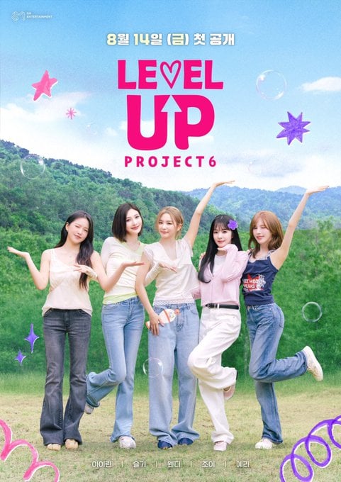 [잡담] 헐헐헐 레벨업 프로젝트6 | 인스티즈