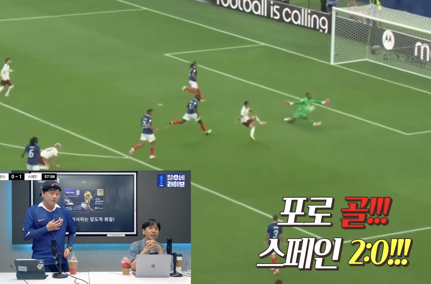 [잡담] 오늘 프랑스가 스페인한테 왜 졌나했더니만 | 인스티즈