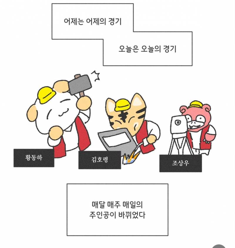 [잡담] 첫때는 무슨 캐릭터야? | 인스티즈