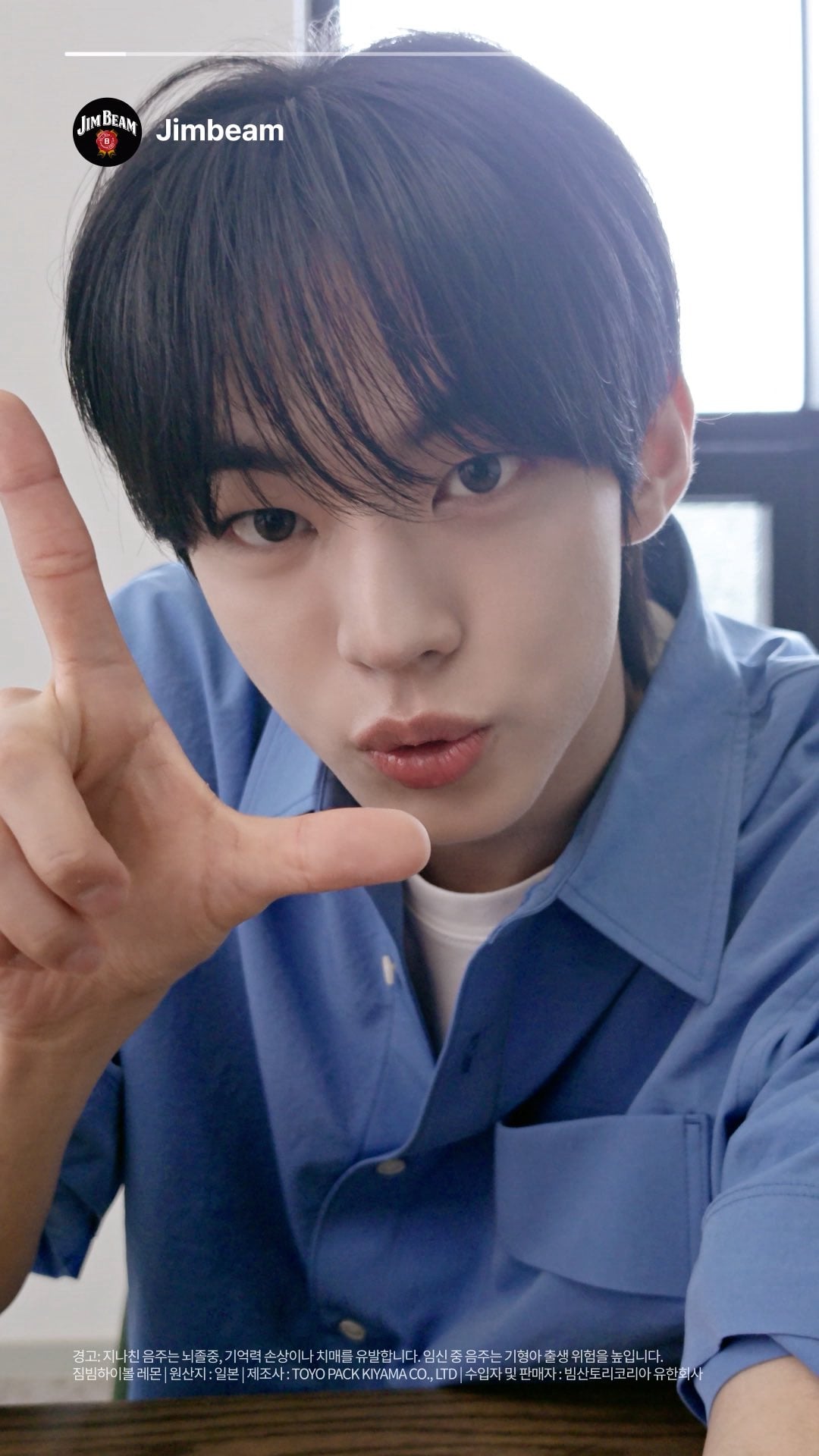 [잡담] 아가라는 멤버가 술광고를 해도 되나요? ㅈㅇ 도훈 | 인스티즈
